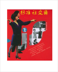 Combination of integration